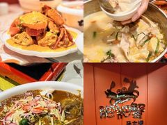 -肥肥蟹海鲜饭店(马六甲店)