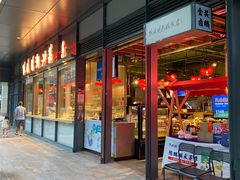 门面-陈鹏鹏潮汕菜(欢乐海岸 海边景观店)