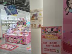 -卡游(北京嘻番里店)