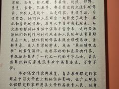 -莲池书院博物馆