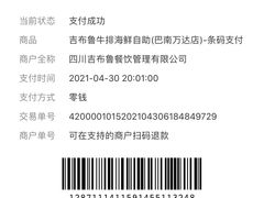 -吉布鲁牛排海鲜自助(巴南万达广场店)