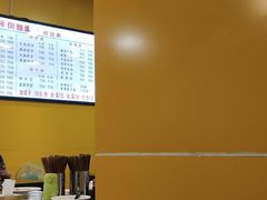 -凤姐面馆
