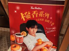 -Tims天好咖啡·贝果(雁展路万象天地店)