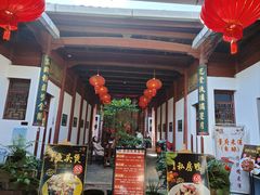 -董府·古宅餐厅