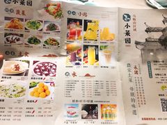 菜单-小菜园新徽菜(马鞍山金鹰店)