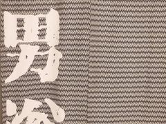 -太阳谷汤泉(市府店)