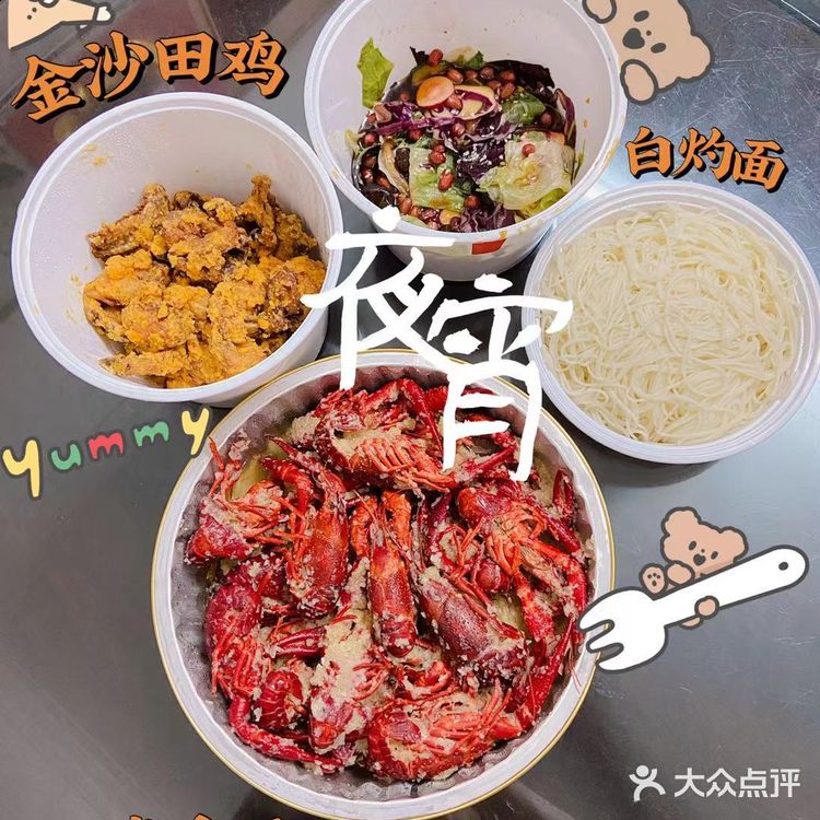 羊城仲夏夜｜宵夜吃小龙虾就pick它