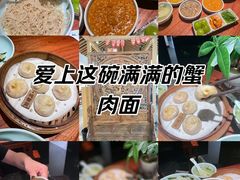-裕兴记•蟹黄面馆(人民广场店)
