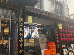 -小绍兴家宴(鲁迅路店)