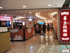 -银座mall(东直门店)