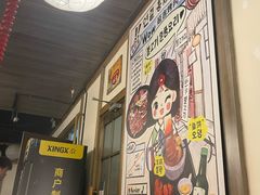 -弘彩英·烤牛舌·年糕火锅(蓝色港湾店)