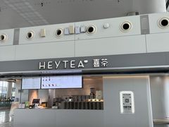 -喜茶(广州白云机场T2出发厅店)
