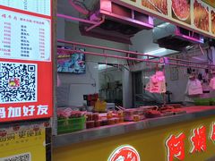 -阿娟牛肉丸·手打牛肉丸·现做现卖