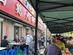 -白鹤大冷面
