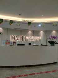 -东莞缔美美容医院