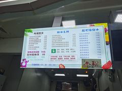 -小胖老味刨冰