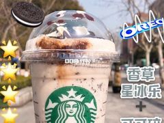 -星巴克(秦皇岛乐都汇店)
