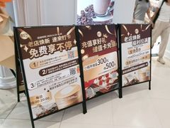 -85度C(南京龙江店)