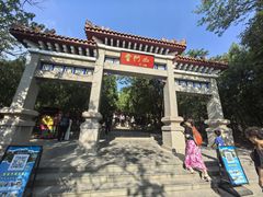 -青州市云门山风景区