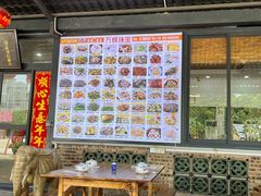 大堂-勒南公舍(龙江店)