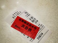 -钟水饺(339店)