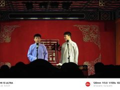 -德云社(三里屯店)