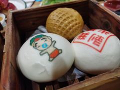 卡通宝贝流沙包-禄运茶居·手工点心(猎德店)