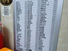 -王鹏家常菜馆