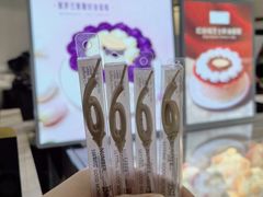 -布歌东京(合生汇店)