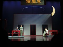 -北京喜剧院