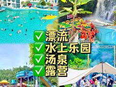 -清泉湾生态旅游度假区