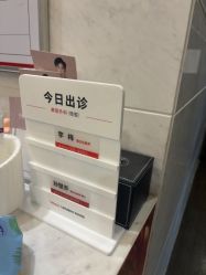 -上海玫瑰医疗美容医院