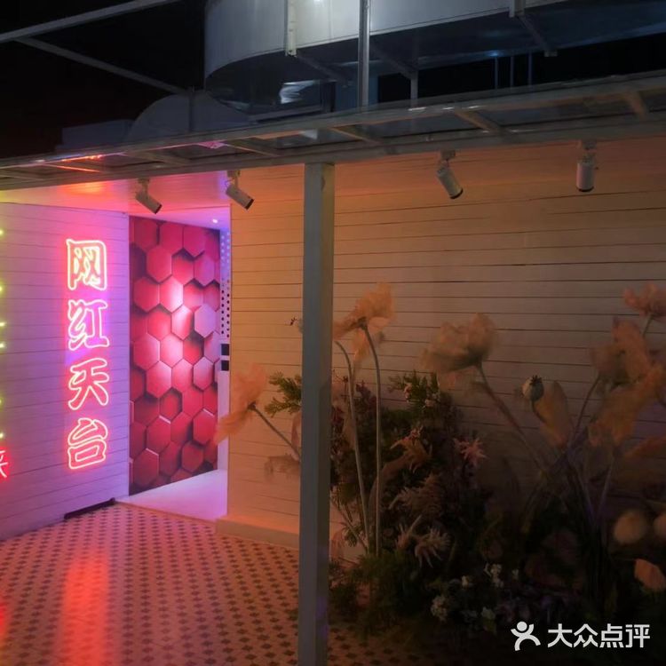 让我心水的是她天台花砖太美了，双子塔尽在其中