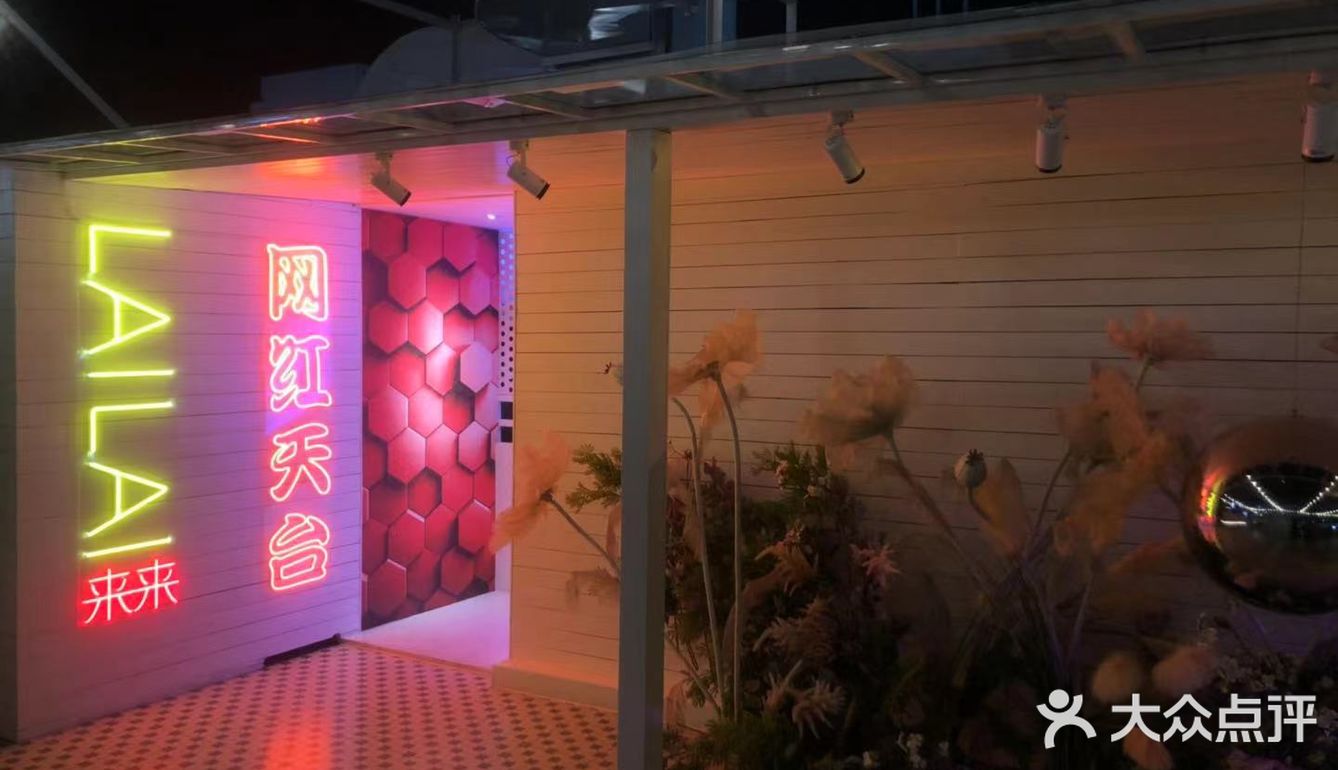 让我心水的是她天台花砖太美了，双子塔尽在其中