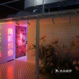 让我心水的是她天台花砖太美了，双子塔尽在其中