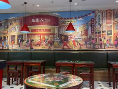 -五条人糖水铺(光谷世界城店)