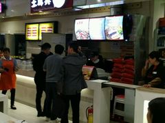 -Fan!烤肉饭(王府·星mall店)