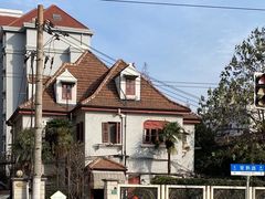 -马勒别墅饭店(静安寺店)