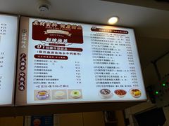 -江记甜品(罗湖店)