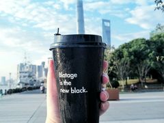 -BLATAGE COFFEE
