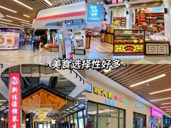 -横琴购口岸商业广场