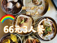 -得心斋(国瑞升平里店)