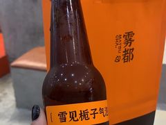 -喧闹·东方大气茶(鹅岭二厂店)