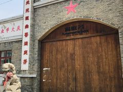 -1970南湖影视基地(建设南路店)