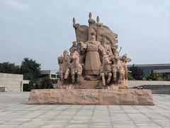 -晋国博物馆