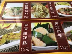 -无影脚佛山陈氏盲公丸始创店(飞鸿街店)