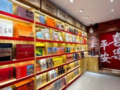 -茶仓茶叶茶馆(曾厝垵店)