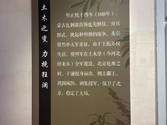 -于谦祠