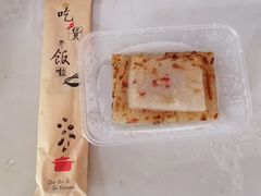 -成记海鲜粥(意大利风情街店)