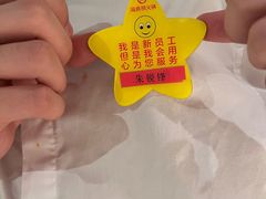 -海底捞火锅(壹悦城店)